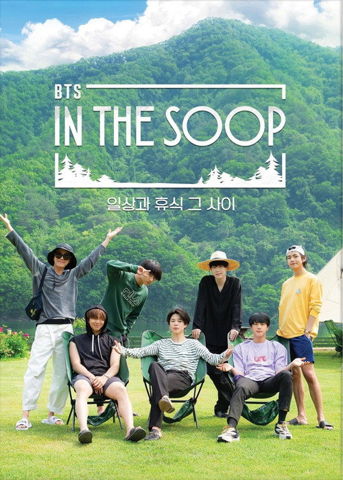 Poster for BTS In The Soop