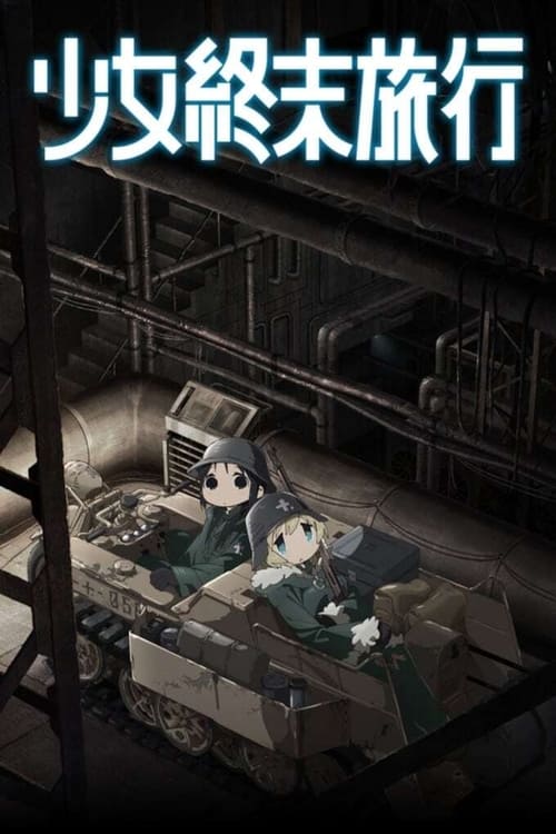 Where to stream Girls' Last Tour Season 1