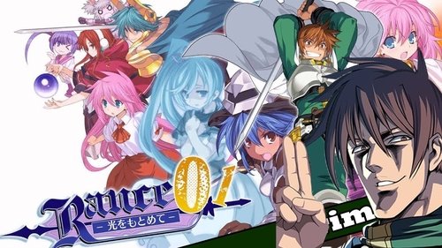 Rance 01: Hikari o Motomete The Animation