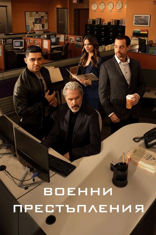 Posters