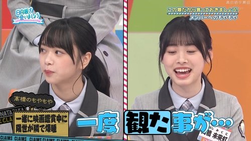 Épisode 48