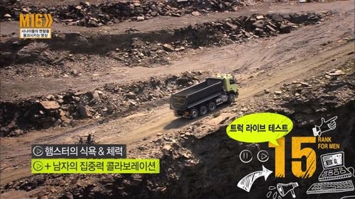 Image de l'épisode 8