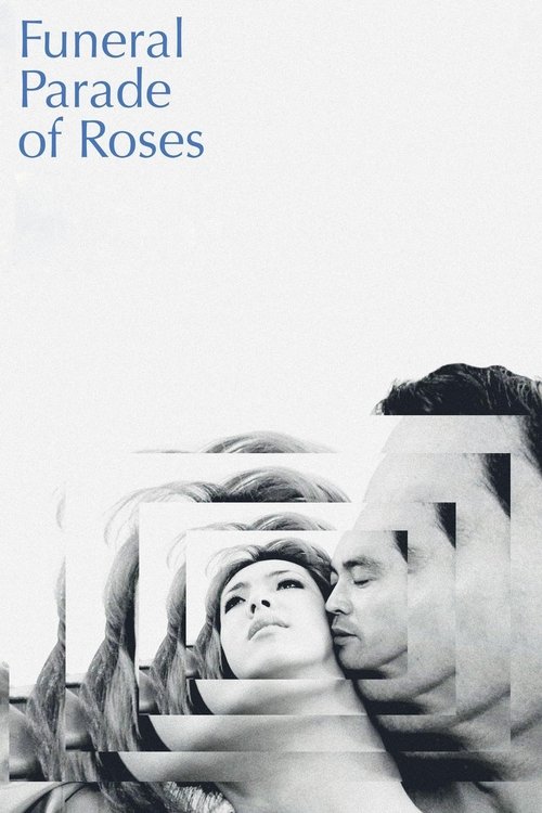 Funeral Parade of Roses poster