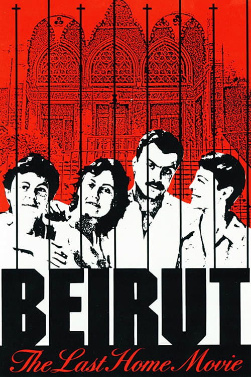 Beirut: The Last Home Movie (1987)