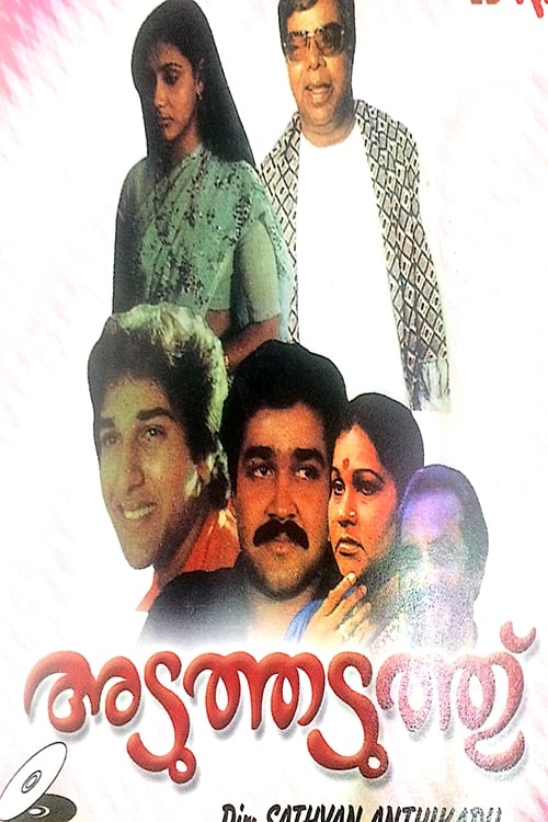 Aduthaduthu 1984