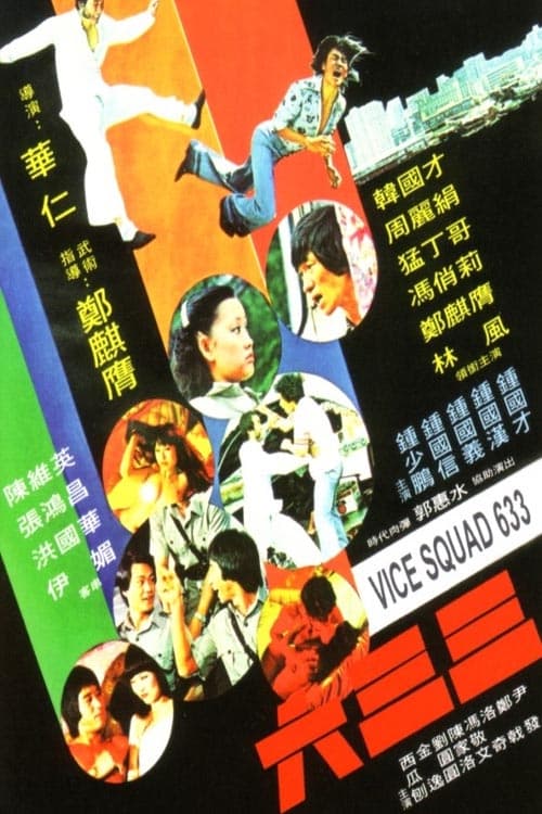 Vice Squad 633 Movie Poster Image