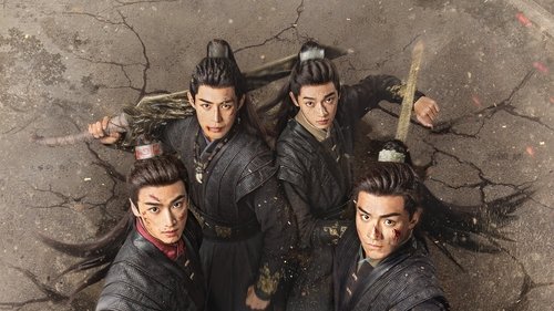 The Dauntless Youths