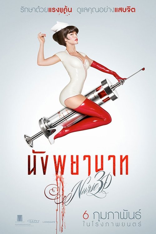Posters