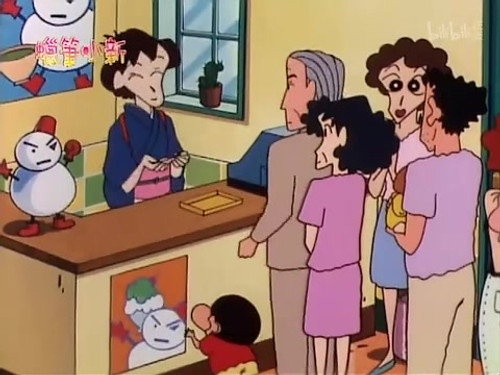 Episode 456
