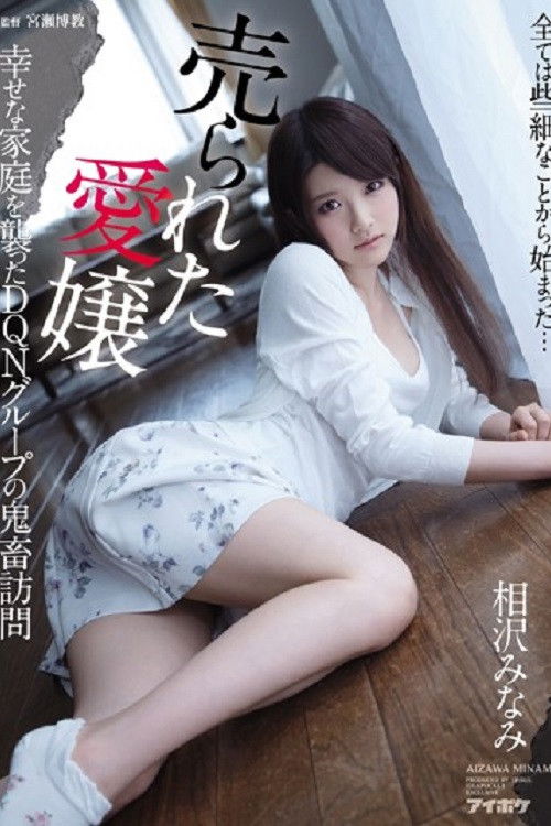 被破坏了的幸福家庭