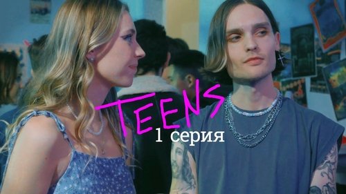 Épisode 1