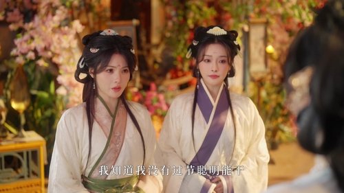 Image de l'épisode 17