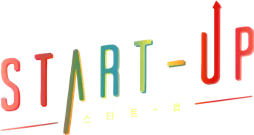 스타트업