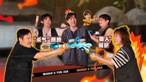 Épisode 17