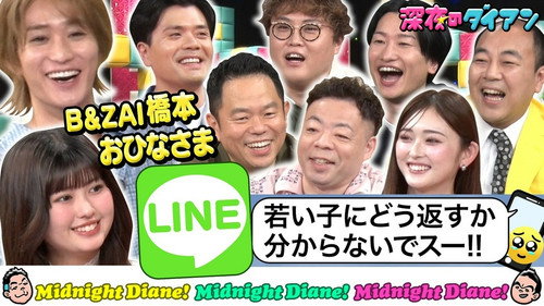 Episode 29