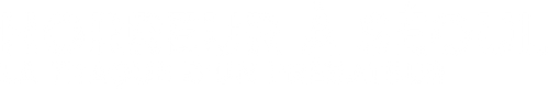 Horreur à Séoul : La traque d'un prédateur