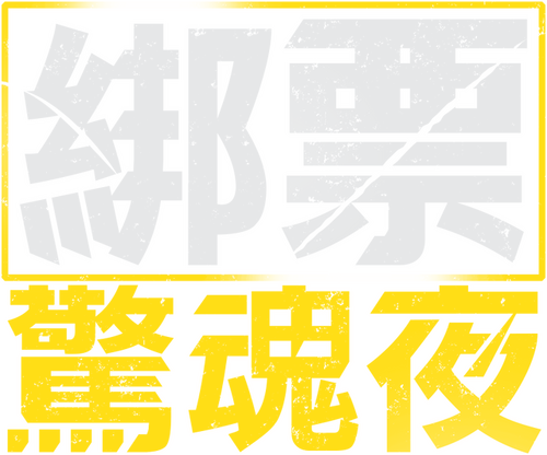 Gbomo Gbomo Express