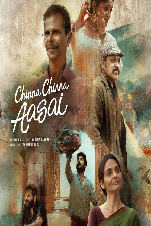 Chinna Chinna Aasai
