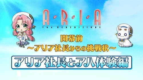 Episode 18