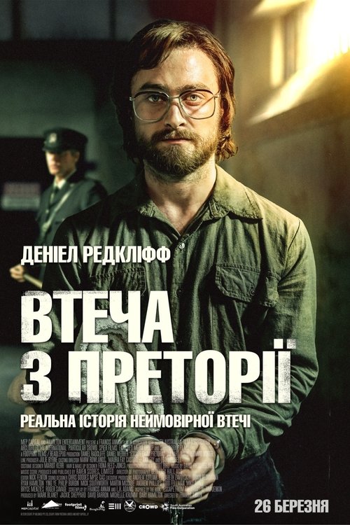 Втеча з Преторії / Escape from Pretoria (2020) TMDB poster