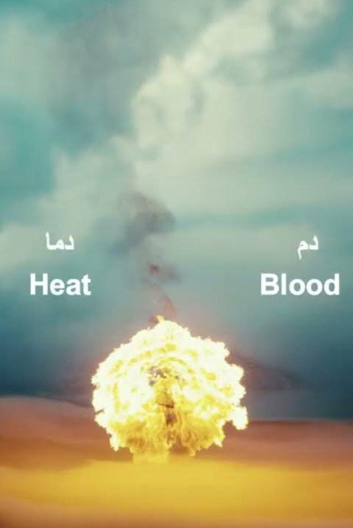 THE UNLOST: CITY OF THIRTY-TWO SECTS