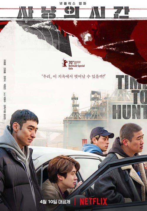 [HD] 사냥의 시간 2020 Ganzer Film Deutsch Download