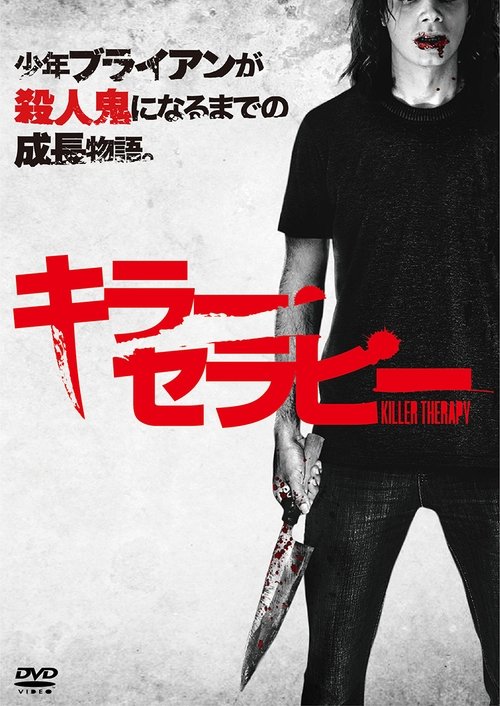 trailer-preview