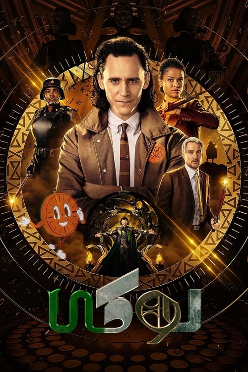 Posters