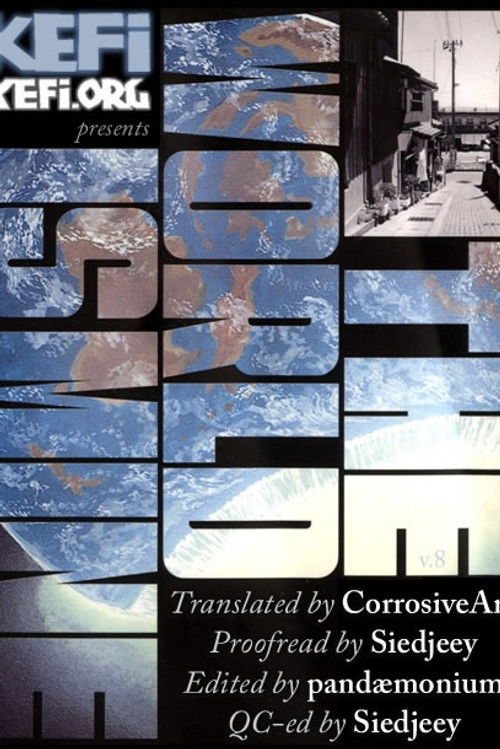 The World is Mine — Saison 8