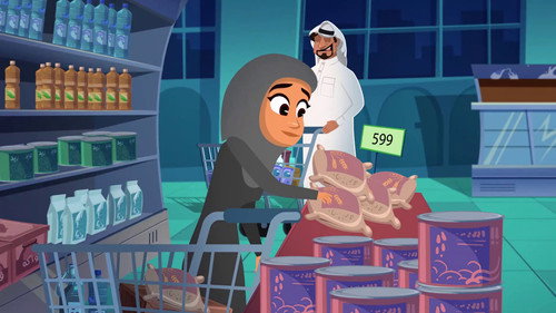 Ramadan Offers