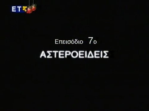 Episode 7