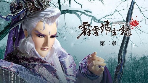 Épisode 2
