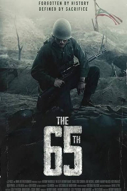 The 65th - FİLM Afişi