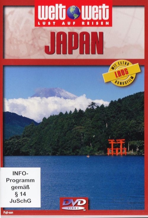 Weltweit: Japan (2007) poster