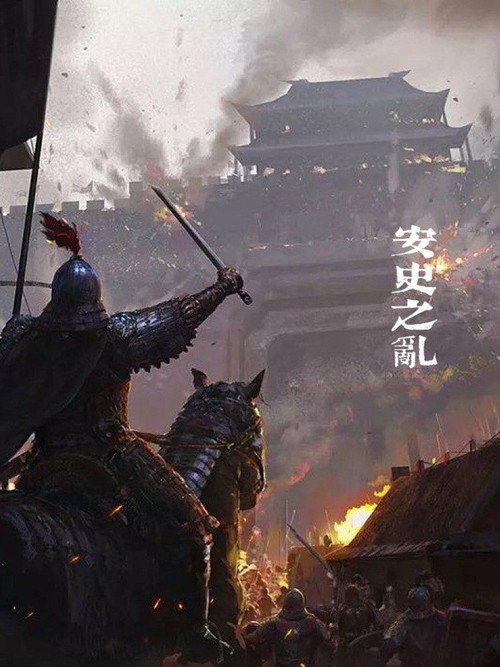 渤海小吏 - Season 9 Poster Blur