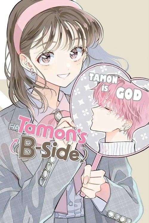 Tamon’s B-Side Poster