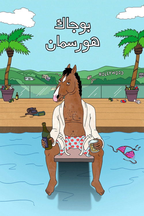 BoJack Horseman - Poster