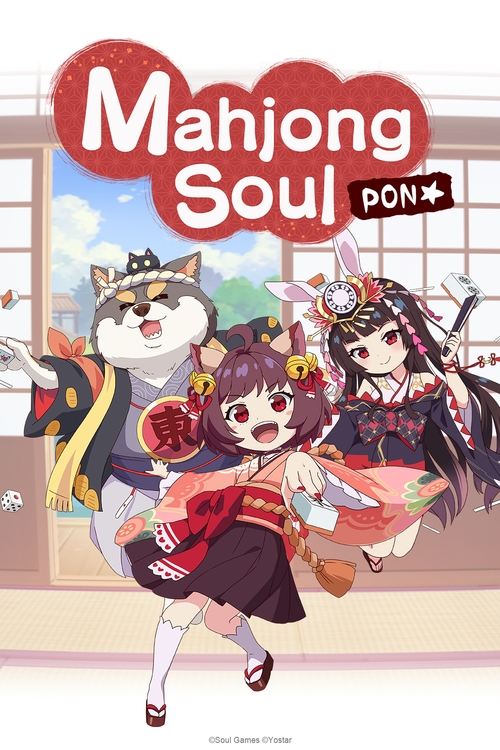 Poster Mahjong Soul Pon☆