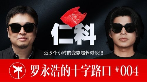 Image de l'épisode 4