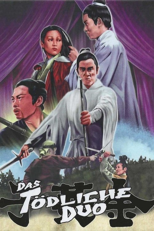 no_movie_cover