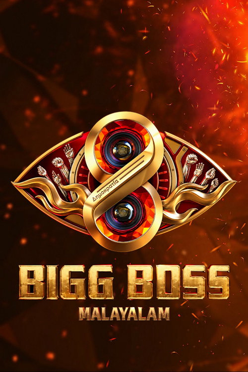 Temporada 8