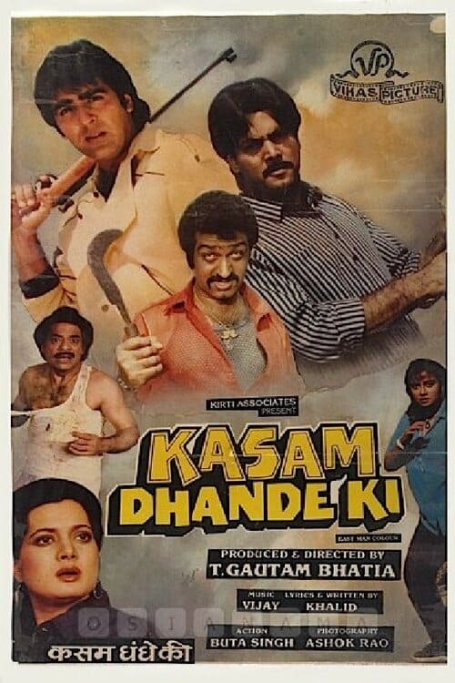 Kasam Dhande Ki poster