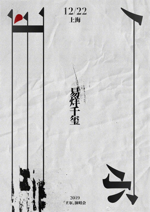 Poster 3