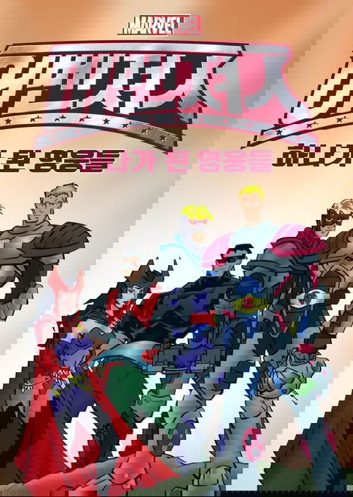 Posters