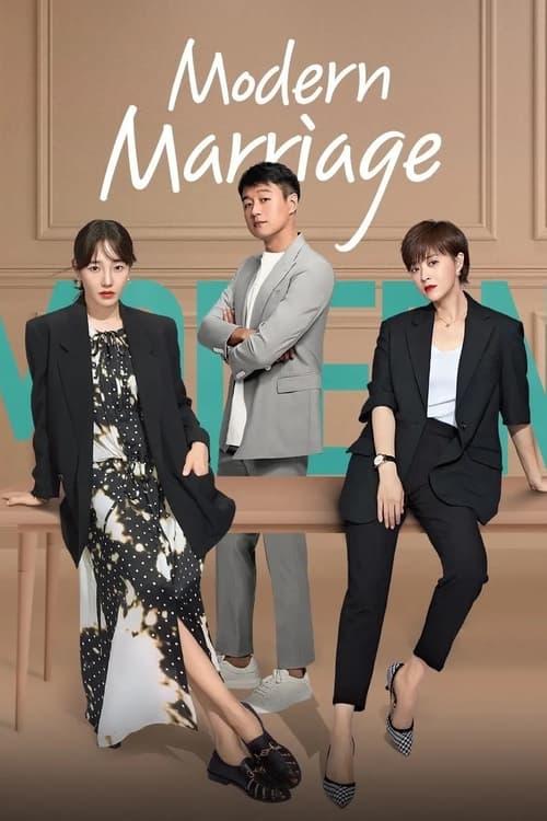 Poster Modern Marriage