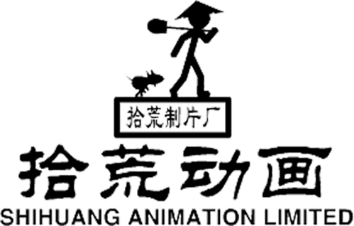 SHIHUANG ANIMATION LIMITED
