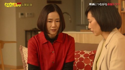 Image de l'épisode 22