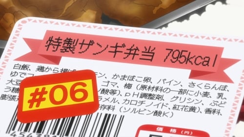Ben-To - Season 1 - Episode 6: Special Hokkaido Style Fried Chicken Bento 795kcal