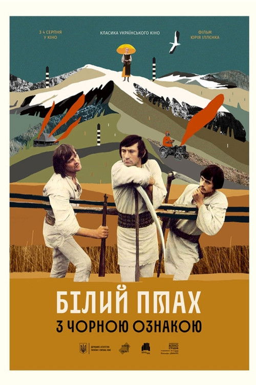 The White Bird Marked with Black poster