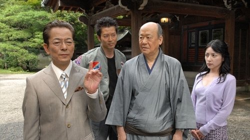 Image de l'épisode 1